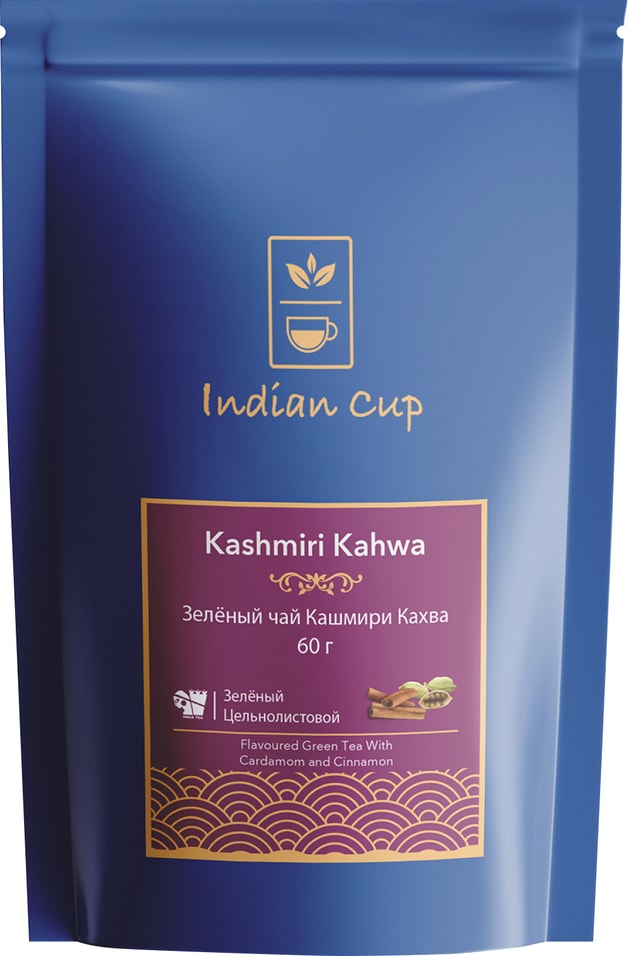Чай зеленый Indian cup Кашмири Кахва 60гс доставкой!