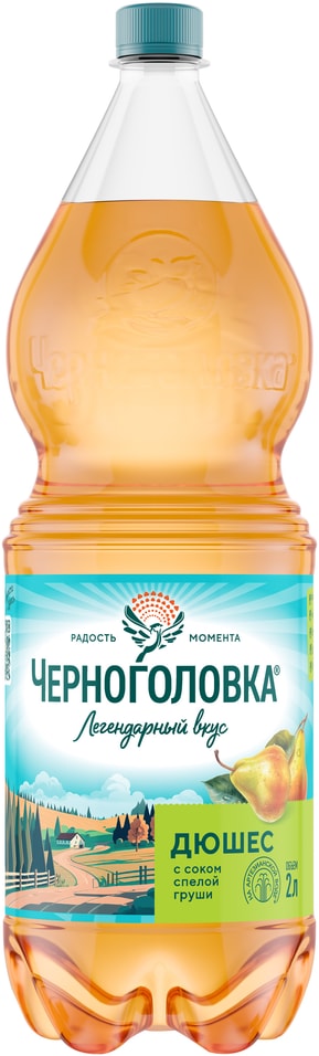 Напиток Черноголовка Дюшес 2л - Vprok.ru Перекрёсток