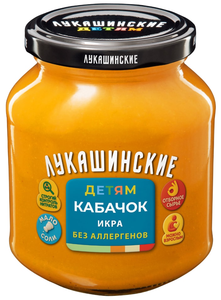 Икра Лукашинские Детям кабачковая 350г. Закажите онлайн!