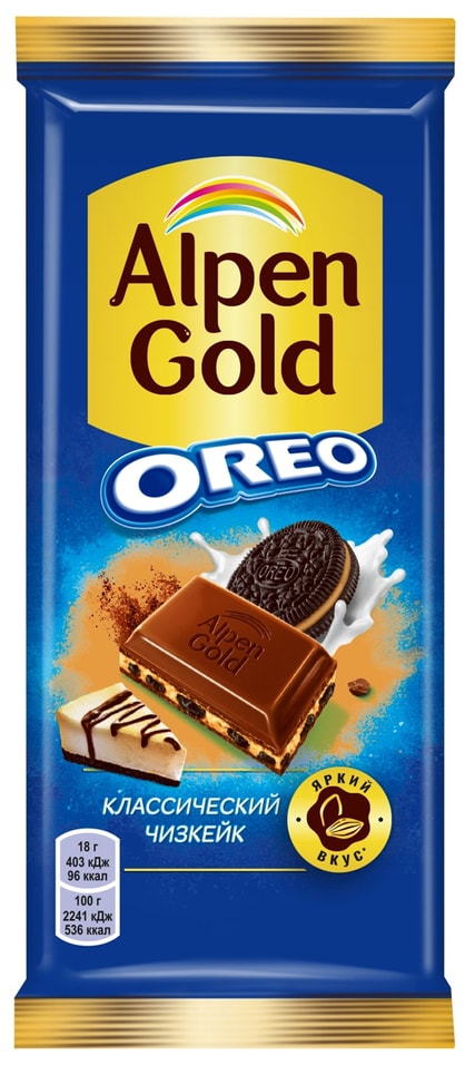 Шоколад Alpen Gold Молочный Классический чизкейк 85г 89₽