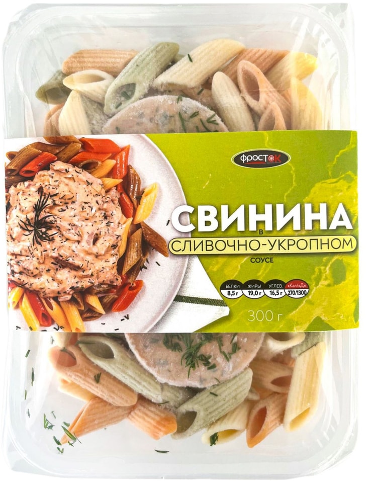 Свинина Фросток в сливочно-укропном соусе замороженная 300г 529₽