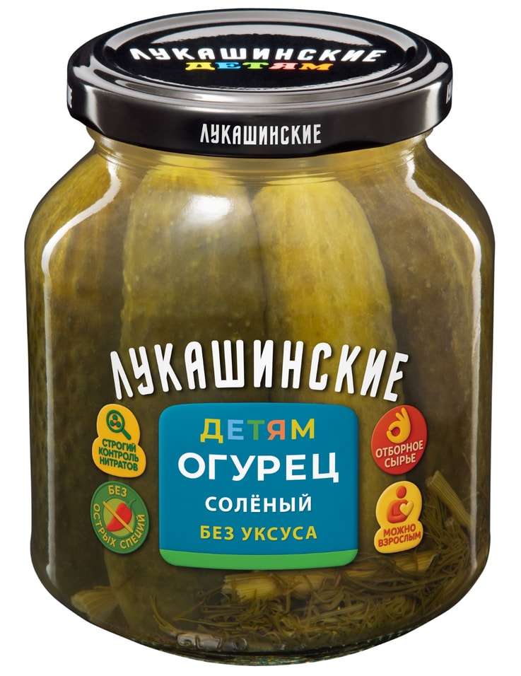 Огурчики Лукашинские Детям соленые 350гс доставкой!
