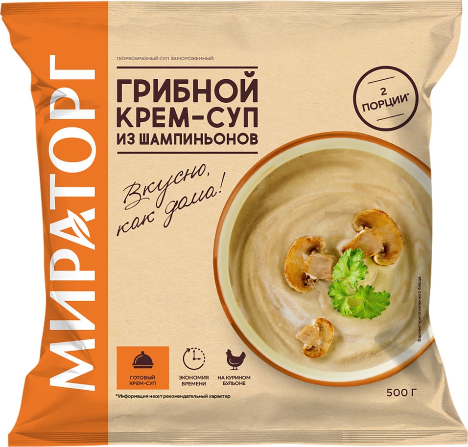 Крем-суп Мираторг Грибной из шампиньонов 500г от Vprok.ru