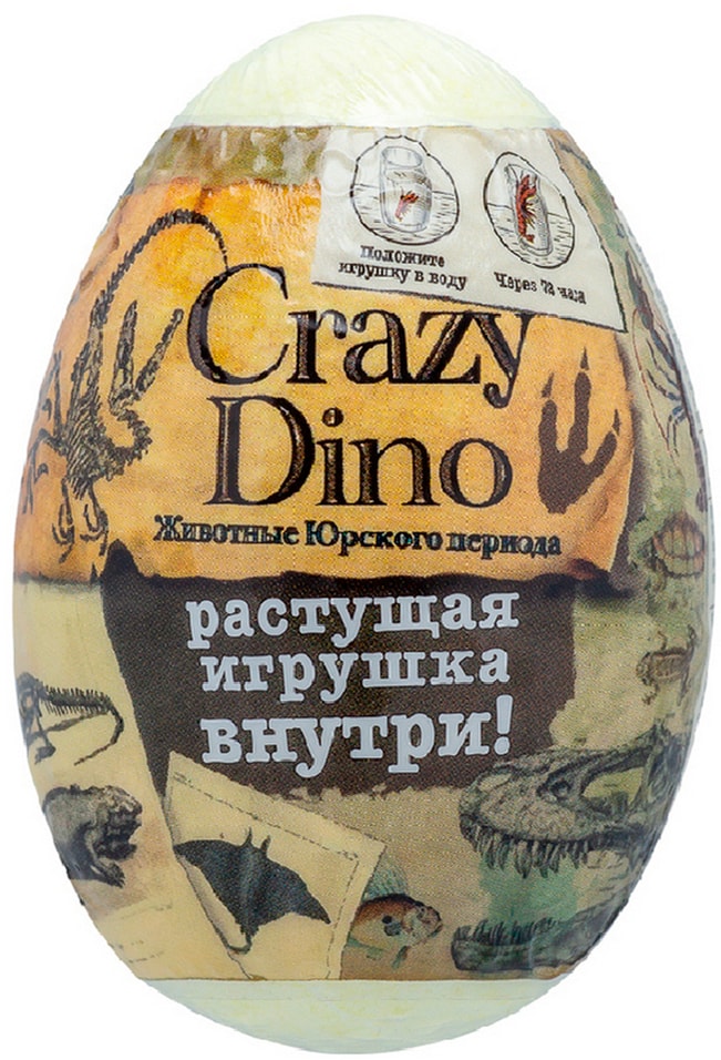 Средство шипучее для ванн Laboratory Katrin Crazy Dino детское ароматизированное 130г