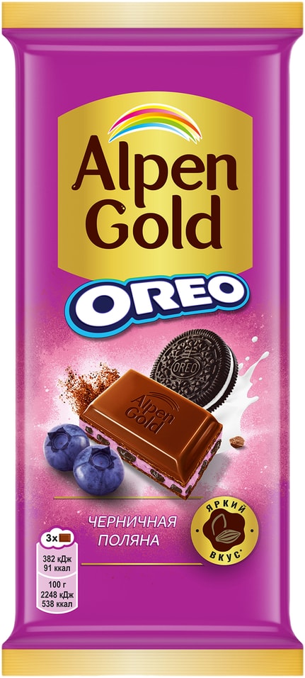 Шоколад Alpen Gold Молочный Орео Черничная поляна 85г 110₽