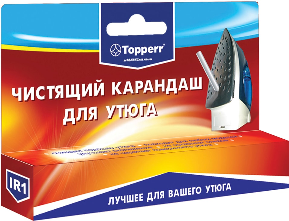 Чистящее средство Topperr Карандаш для чистки утюга