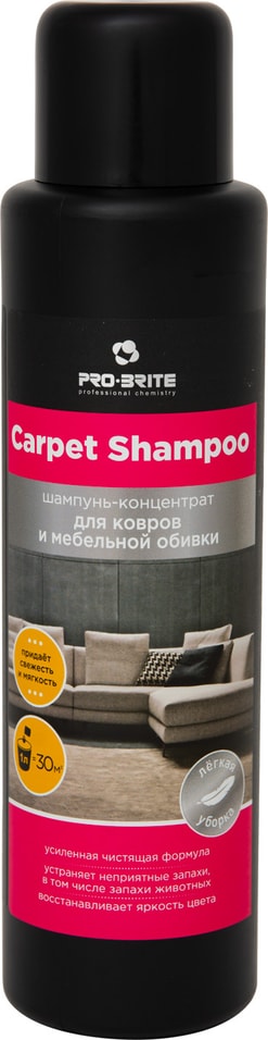 Средство чистящее Про-Брайт для ковров и мебели 500мл от Vprok.ru
