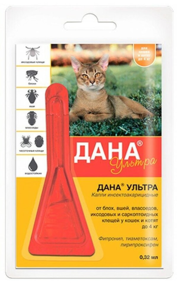 Капли для кошек и котят Apicenna Дана Ультра до 4кг 0.32мл