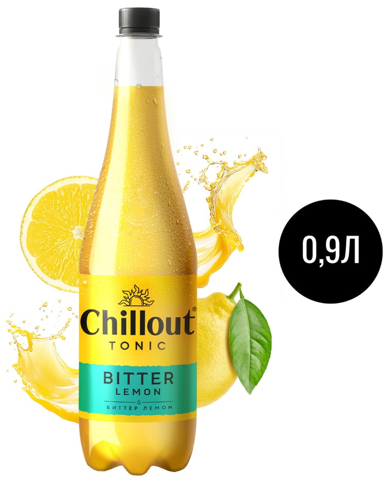 Напиток Chillout Bitter lemon 900мл Доставим до двери 84₽