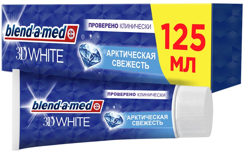 Зубная паста Blend-a-med 3D White Арктическая свежесть 125мл от Vprok.ru