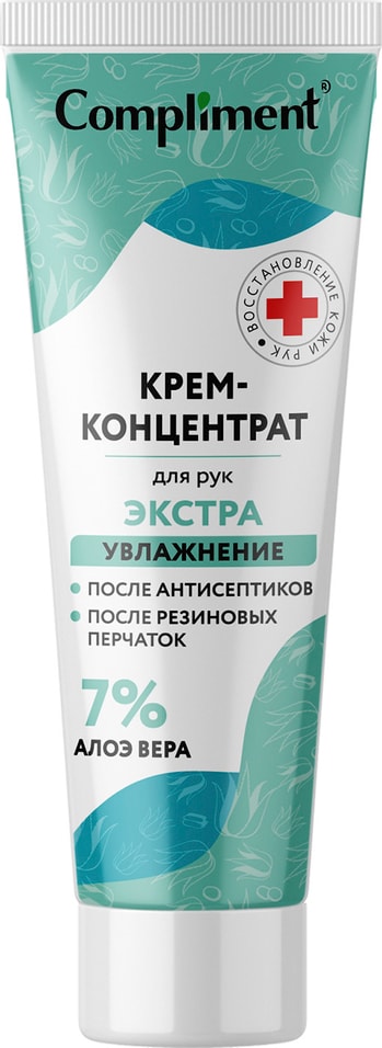 Крем-концентрат для рук Compliment Экстраувлажнение с алоэ-вера 100мл 178₽
