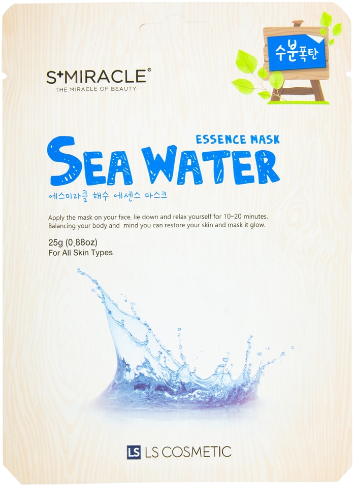 Маска для лица Smiracle Sea Water Essence Mask с экстрактом морской воды 25г 49₽