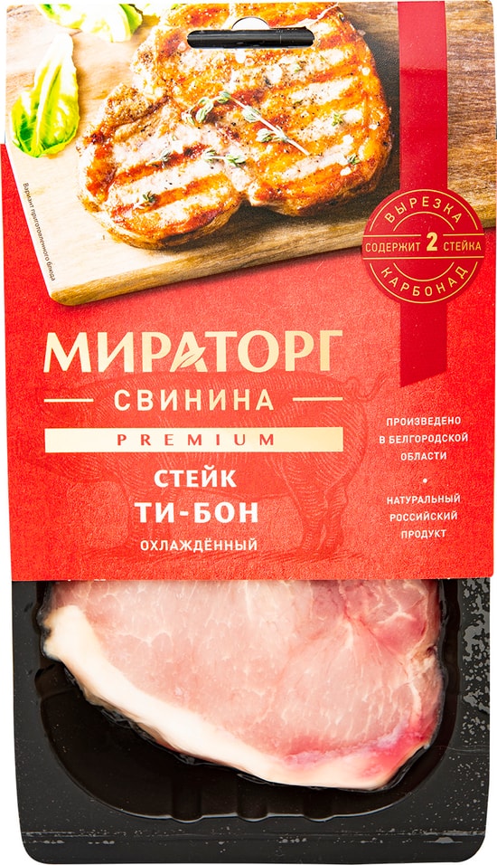 Стейк свиной Мираторг Ти-Бон 310г - Vprok.ru Перекрёсток