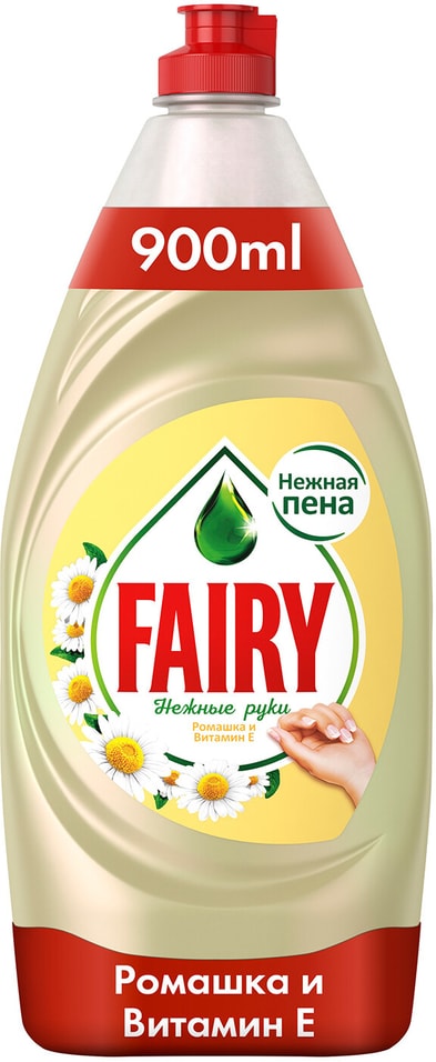 Средство для мытья посуды Fairy Нежные ручки Ромашка и витамин E 900мл от Vprok.ru