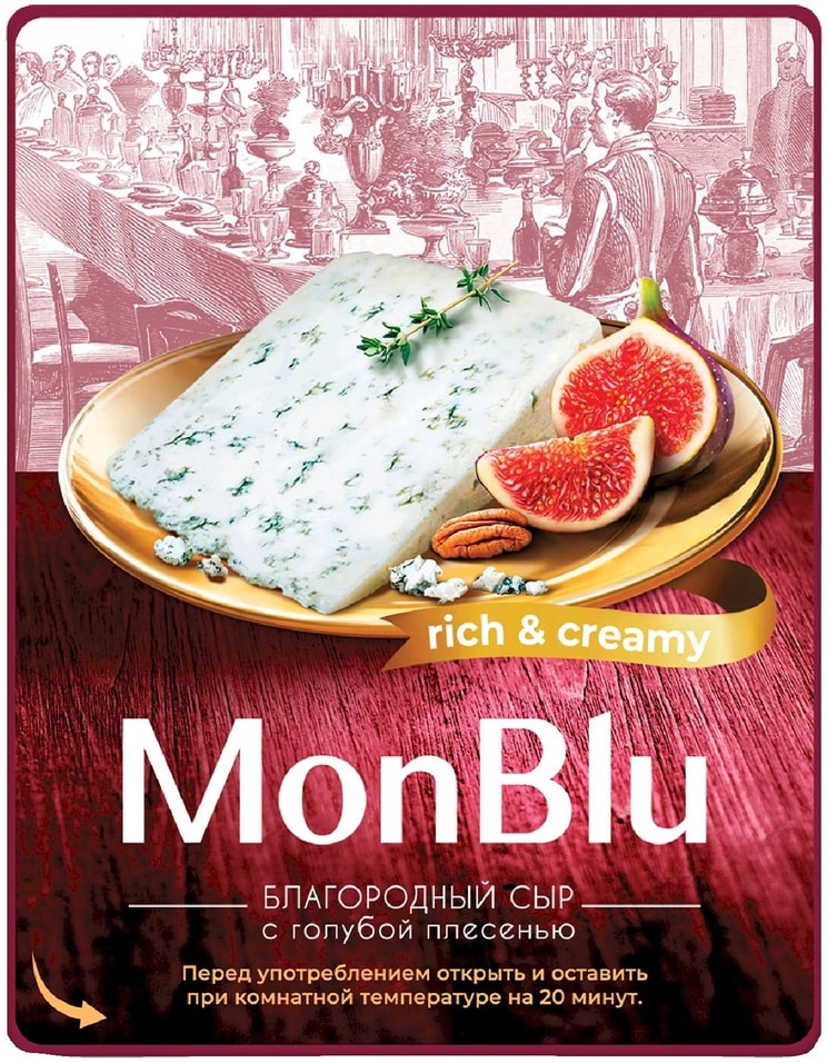 Сыр MonBlu с голубой благородной плесенью Сливочный 60% 100г