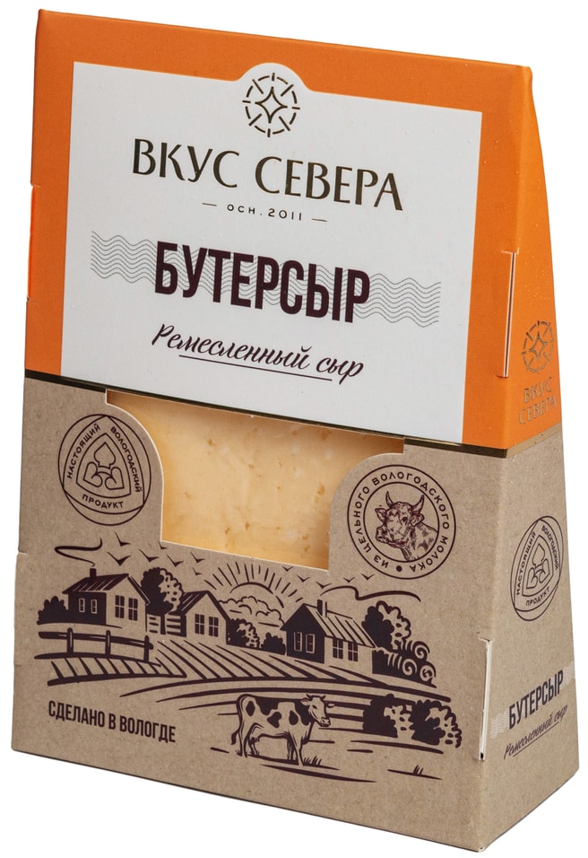 Сыр Вкус Севера Бутерсыр 160г - Vprokru Перекрёсток 279₽