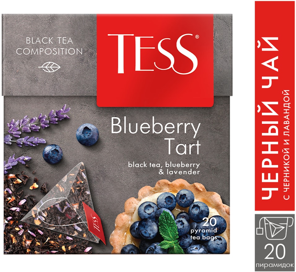 Чай черный Tess Blueberry Tart 20*1.8г