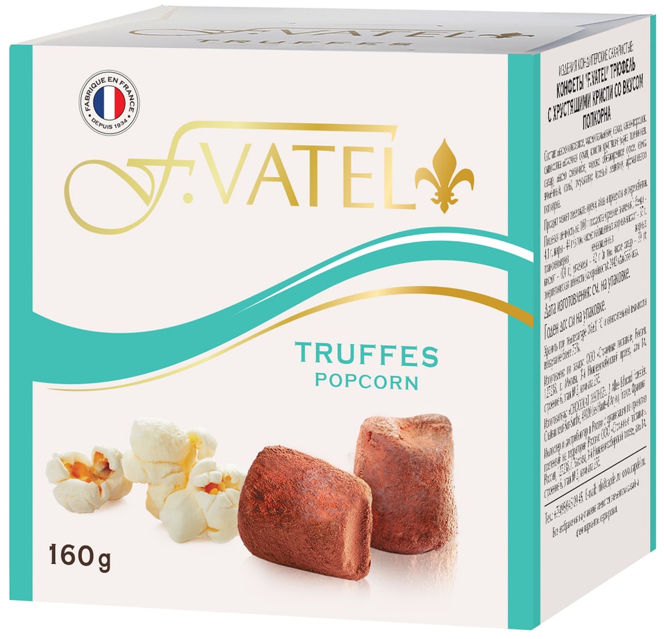 Трюфель F.Vatel с хрустящими криспи cо вкусом попкорна 160г