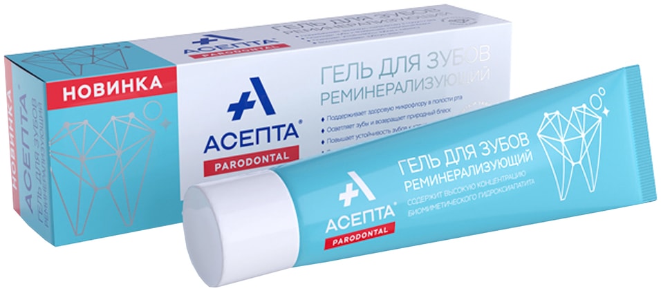Гель для зубов Асепта Реминерализирующий 40г