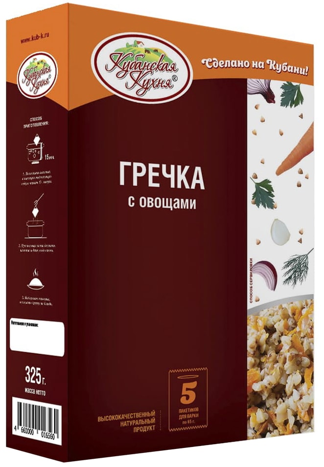 Гречка Кубанская кухня с овощами 565г Закажите онлайн 148₽