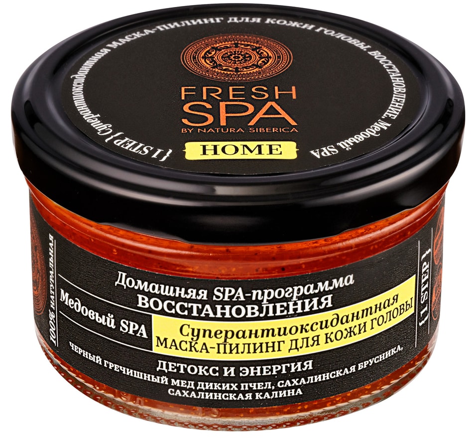 Маска-пилинг для кожи головы Natura Siberica Fresh Spa Home Медовый Spa 170мл от Vprok.ru