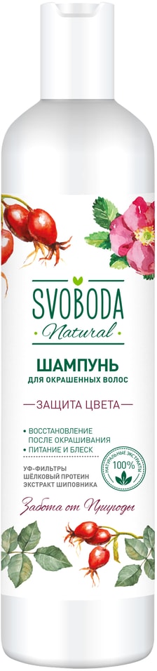 Шампунь для волос Svoboda Защита цвета для окрашенных волос 430мл