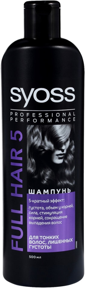Отзывы о Шампуни для волос Syoss Full Hair 5 Density & Volume Booster 500мл