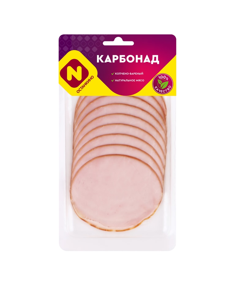 Карбонад Останкино 150г - Vprok.ru Перекрёсток