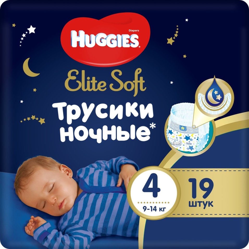 Подгузники трусики Huggies Elite Soft ночные 9-14кг 4 размер 19шт