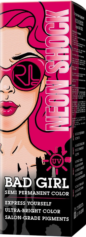Пигмент для волос Bad Girl оттеночный Neon Shock Неоновый розовый 150мл