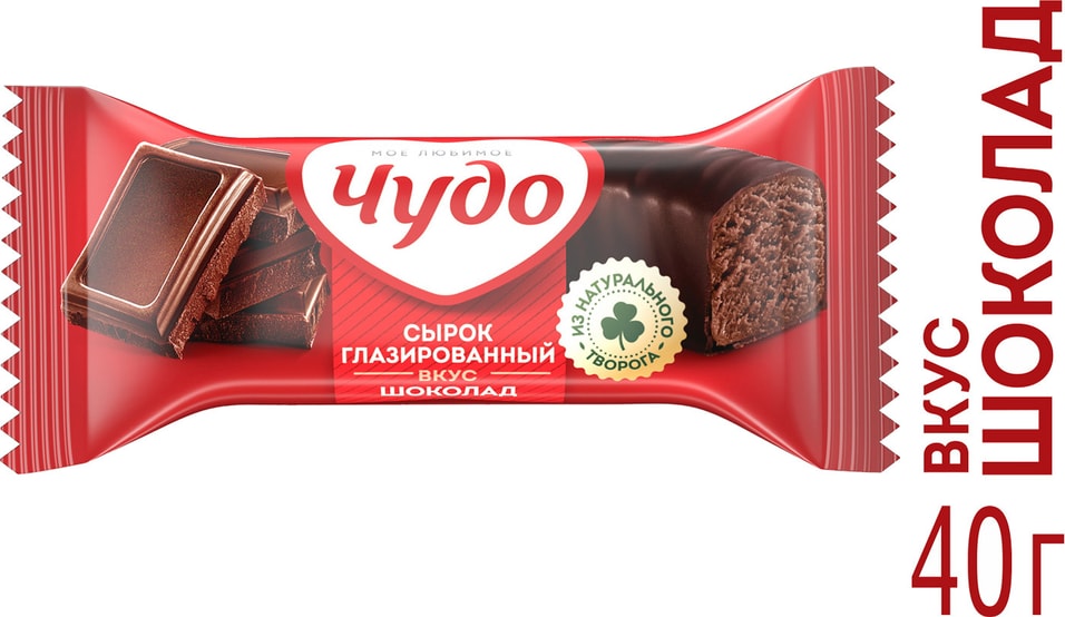 Сырок глазированный Чудо Шоколад 25.6% 40г от Vprok.ru