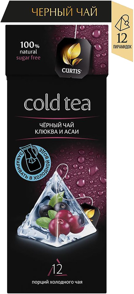 Чай черный Curtis Cold tea Клюква и Асаи 12*1.7г