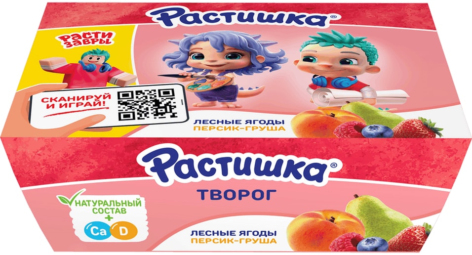 Творог детский Растишка Лесные ягоды и Персик-груша 35 6шт45г в ассортименте 115₽