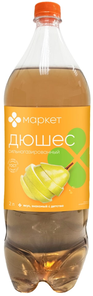 Напиток Маркет Дюшес 2л - Vprok.ru Перекрёсток