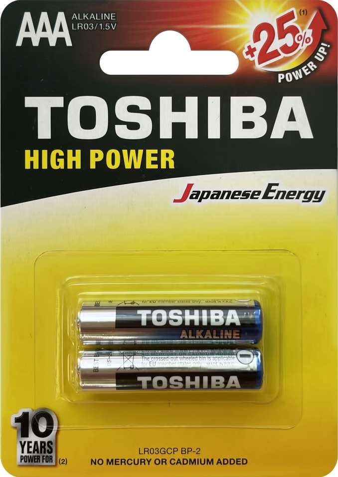 Батарейки Toshiba High Power LR03 AAA 1.5V 2шт