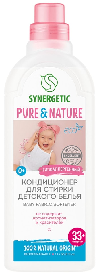 Кондиционер для детского белья Synergetic Нежное прикосновение 1л 199₽