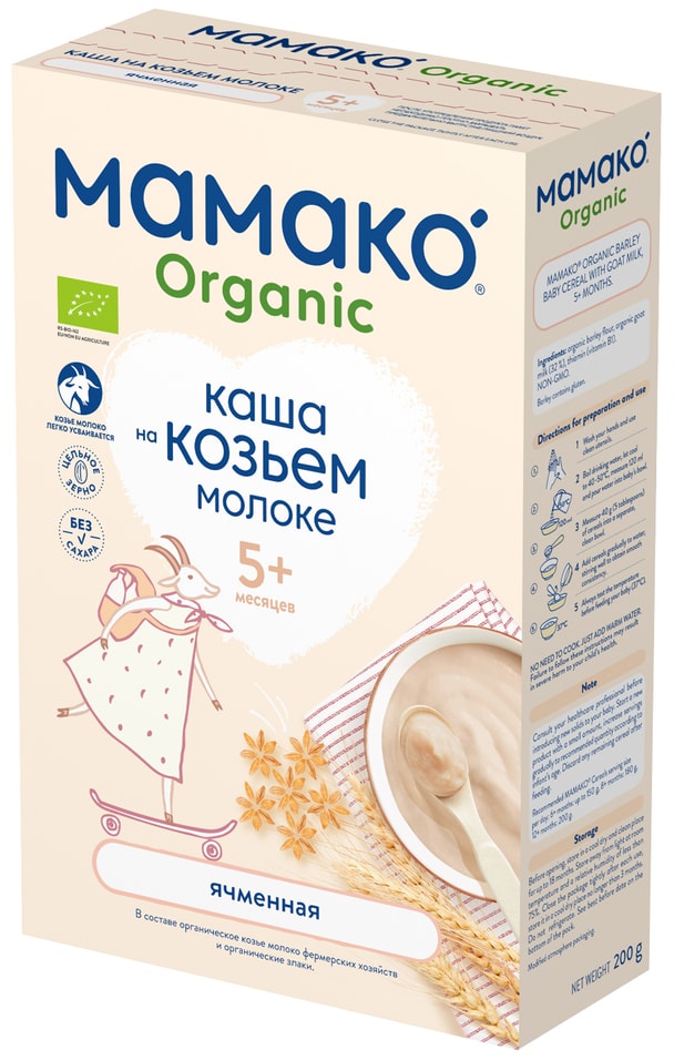 Каша Мамако ячменная на козьем молоке органическая с 5 месяцев 200г