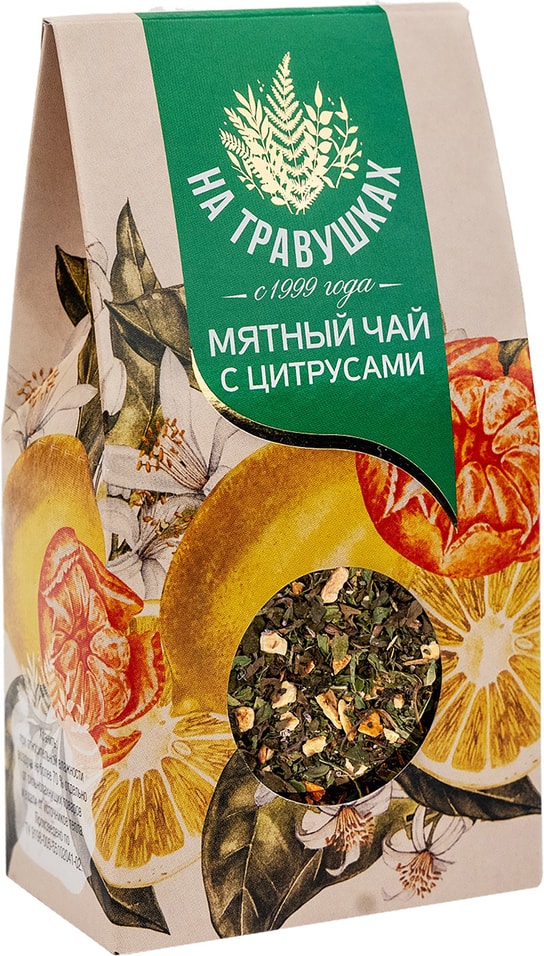 Напиток чайный На травушках Мятный чай с цитрусами 40г от Vprok.ru