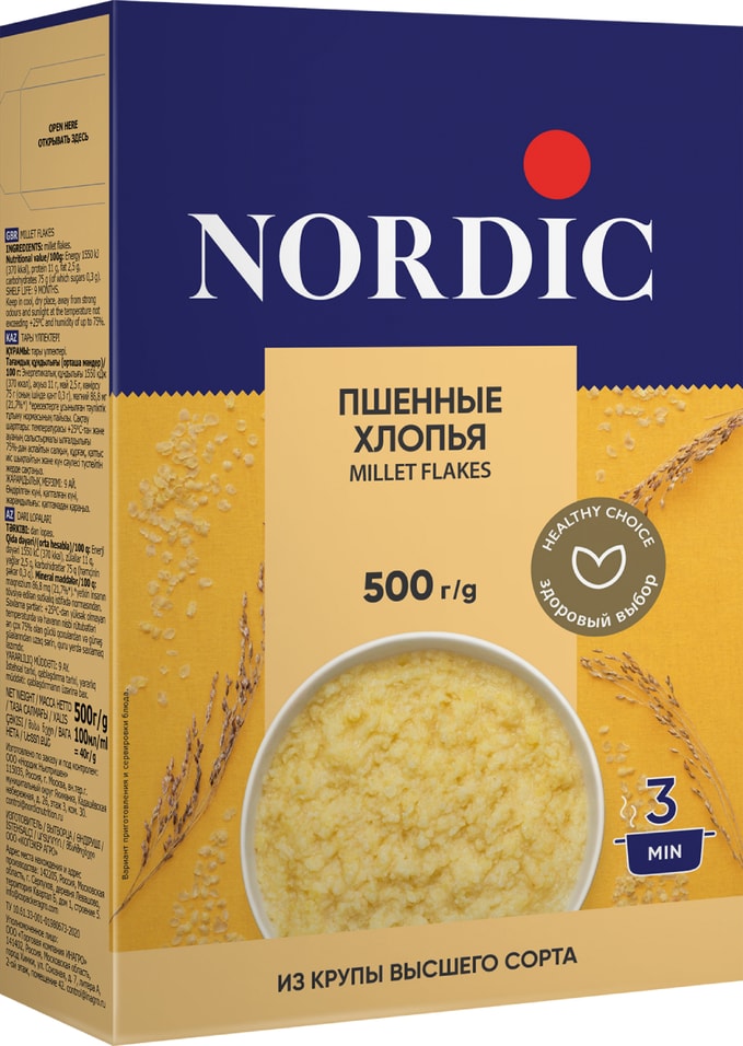 Хлопья Nordic Пшенные 500г - Vprok.ru Перекрёсток