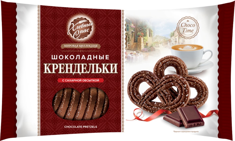 Печенье Хлебный спас Крендельки Шоколадные 320г