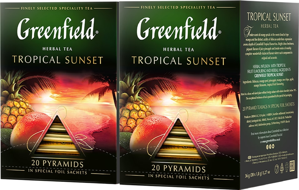 Чай травяной Greenfield Tropical Sunset 20*1.8г (упаковка 2 шт.)