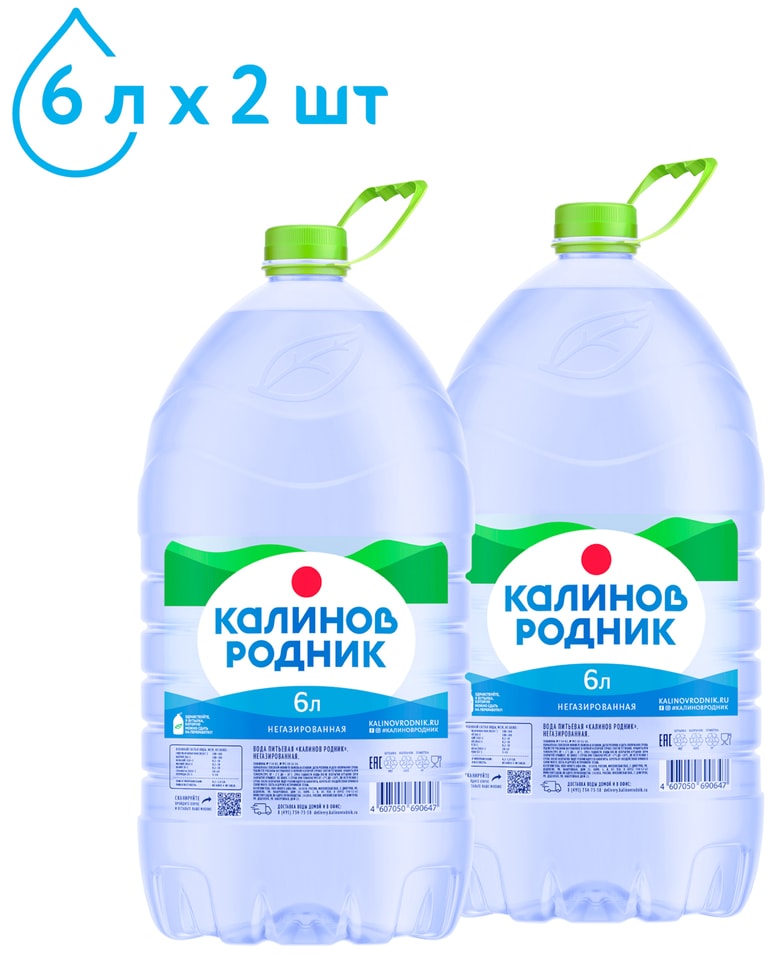 Вода питьевая Калинов Родник негазированная 6л 210₽