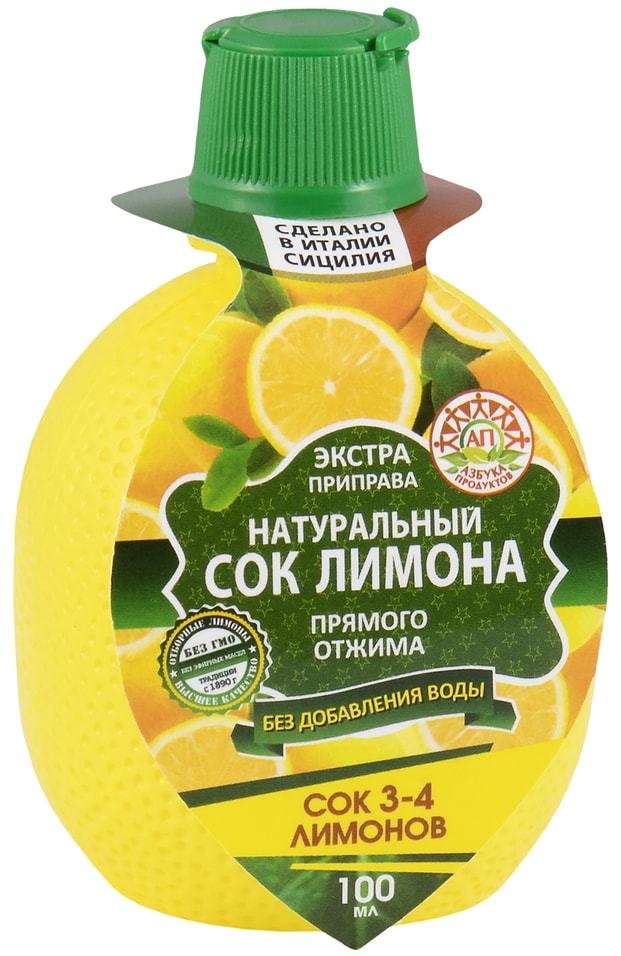 Сок лимона Азбука продуктов 100% натуральный 100мл