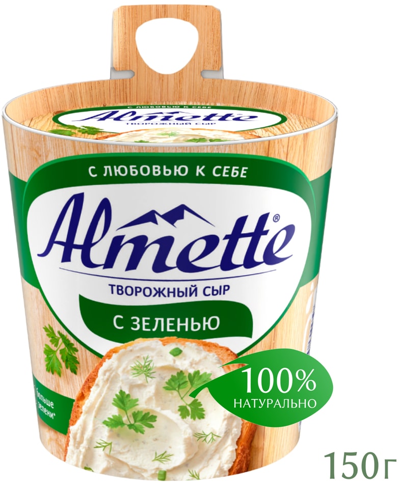 Сыр творожный Almette с зеленью 60 150гс доставкой 139₽