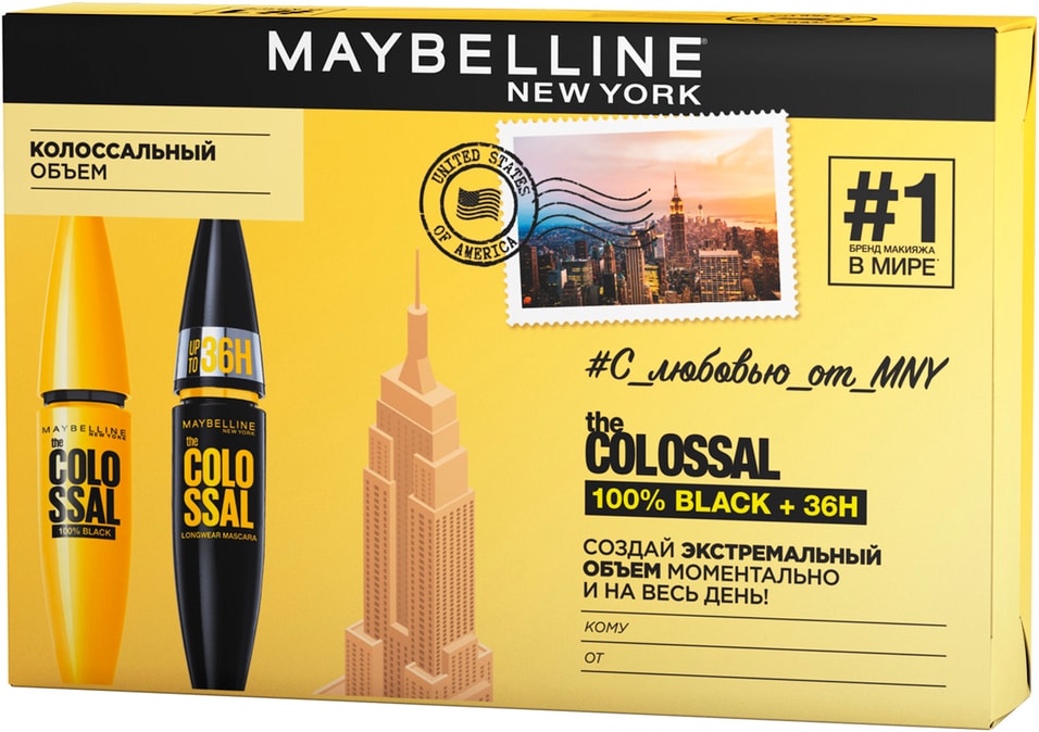 Подарочный набор Maybelline New York The Colossal Тушь для ресниц Colossal 100% + Тушь для ресниц Colossal 36H от Vprok.ru