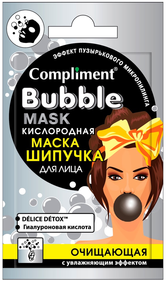 Маска-шипучка для лица Compliment Bubble Mask Кислородная очищающая 7мл