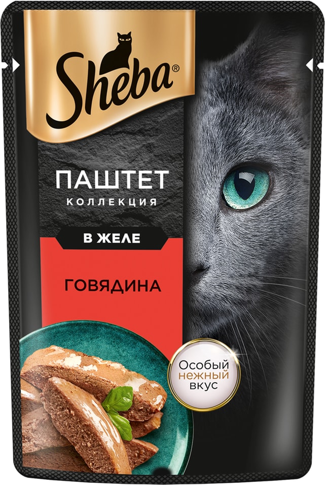 Влажный корм для кошек Sheba Нежный паштет в желе с говядиной 75г упаковка 28 шт 895₽