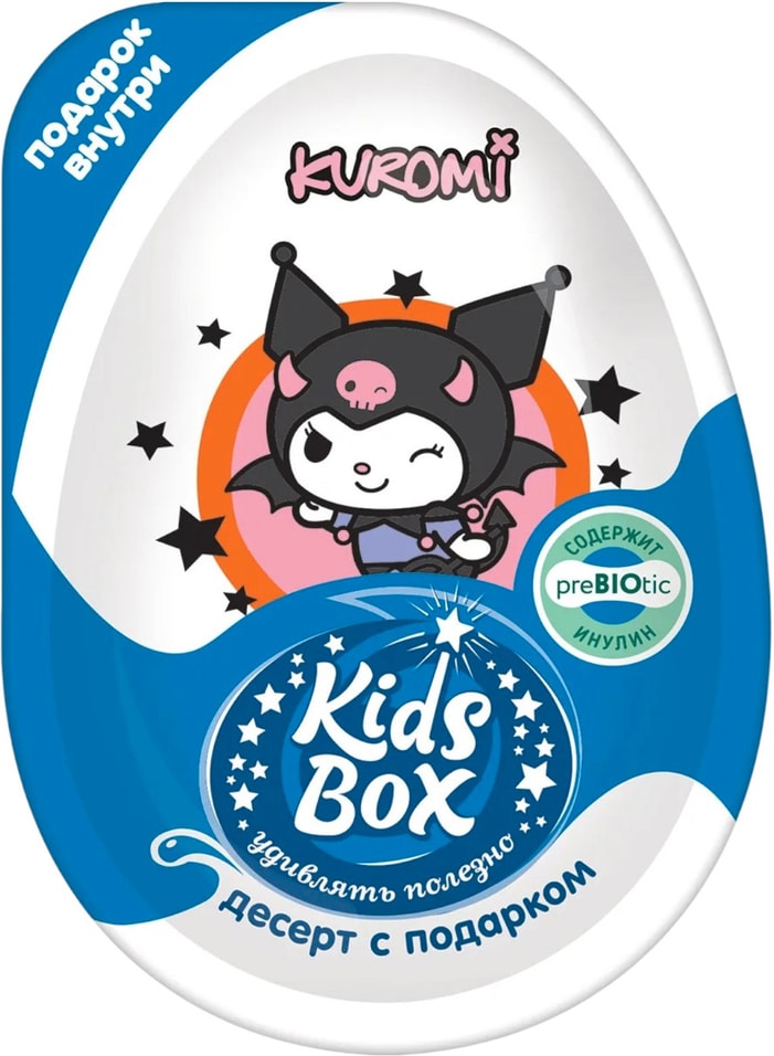 Яйцо шоколадное Kids Box с подарком 20г в ассортименте