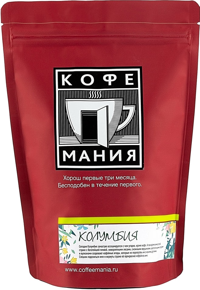Кофе в зернах Кофемания Колумбия 250г от Vprok.ru