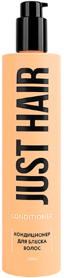 Шампунь для волос Just Hair для блеска 400млс доставкой!